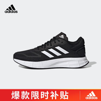 阿迪达斯ADIDAS男子跑步系列DURAMO10运动跑步鞋GW833640码UK6.5码	