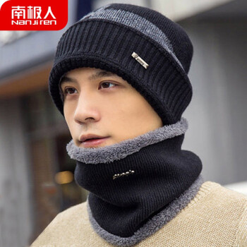 南极人毛线帽男保暖滑雪针织帽棉帽子男冬加绒加厚包头骑行套帽脖 南极人毛线帽男保暖滑雪针织帽棉帽子男冬加绒加厚包头骑行套帽脖