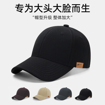 回力大头围棒球帽子男士潮流鸭舌帽女纯色休闲户外运动遮阳四季太