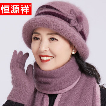 恒源祥中老年人帽子女款冬季老人加绒防寒保暖兔毛帽冬天妈妈毛线 恒源祥中老年人帽子女款冬季老人加绒防寒保暖兔毛帽冬天妈妈毛线