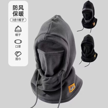 铭隋防风面罩冬天保暖头套帽骑行男女通用加绒脖套帽子围巾一体套 铭隋防风面罩冬天保暖头套帽骑行男女通用加绒脖套帽子围巾一体套