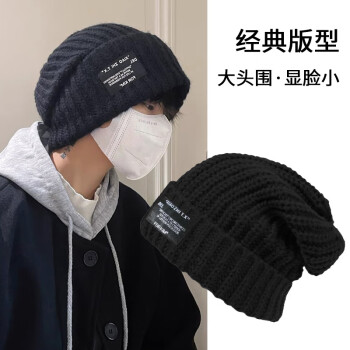 沐驰斯顿帽子男秋冬保暖毛线帽子韩版潮流时尚针织帽骑车防寒防风 沐驰斯顿帽子男秋冬保暖毛线帽子韩版潮流时尚针织帽骑车防寒防风