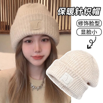 沐驰斯顿帽子女秋冬季韩版潮百搭加厚防寒保暖针织毛线帽女骑行棉 沐驰斯顿帽子女秋冬季韩版潮百搭加厚防寒保暖针织毛线帽女骑行棉